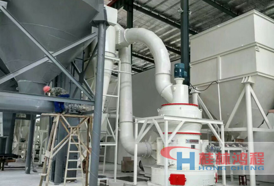 桂林鴻程打造優質石灰石磨粉機解決方案!