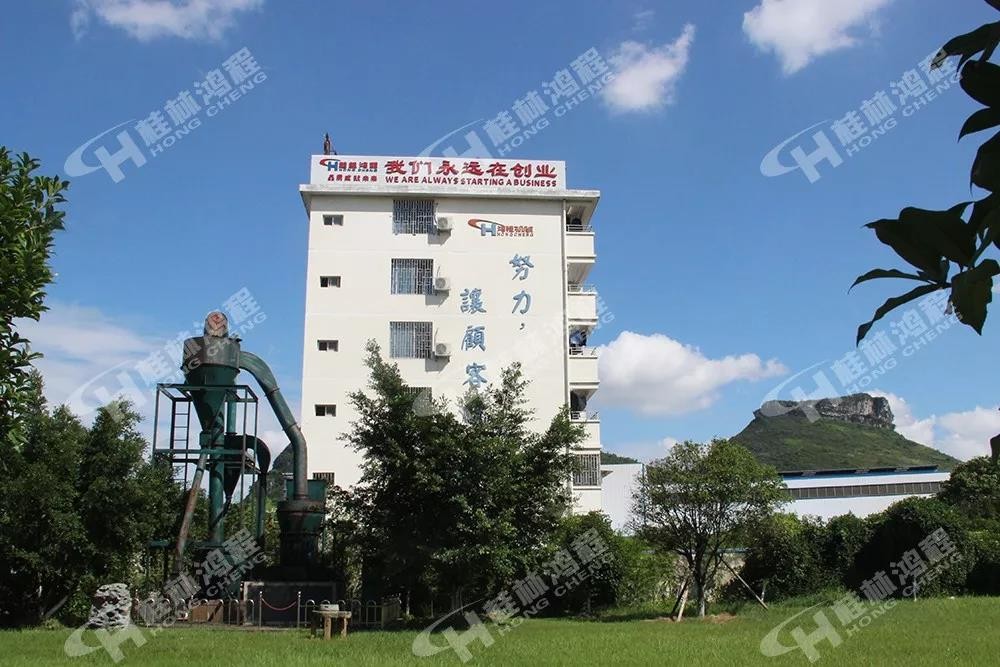 磨粉機廠家桂林鴻程與建德全新鈣業成立石灰深加工技術開發部 磨粉機廠家桂林鴻程與建德全新鈣業成立石灰深加工技術開發部