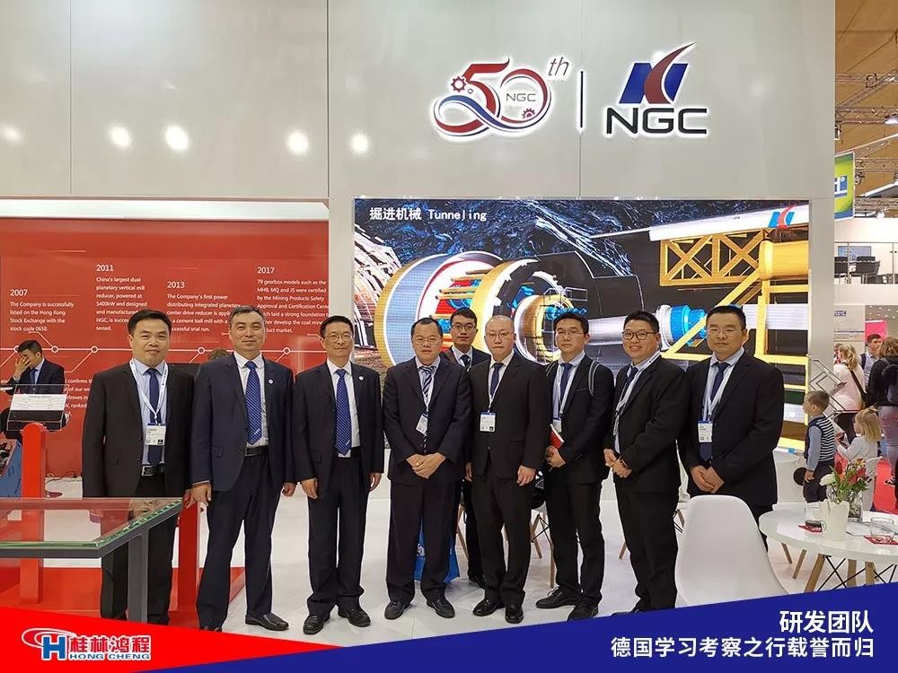 磨粉機廠家桂林鴻程研發團隊赴德國學習考察滿載而歸 磨粉機廠家桂林鴻程研發團隊赴德國學習考察滿載而歸